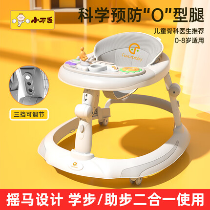 小不丢儿童学步车宝宝学行车多功能手推脚步车小孩婴幼儿防o型腿 远山灰-琴键音乐餐盘【助步】