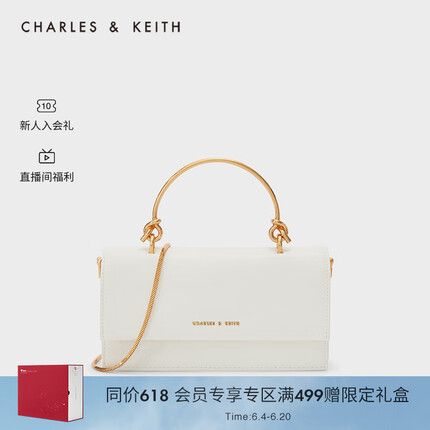 CHARLES&KEITH包包怎么样？CHARLES&KEITH包包什么档次？