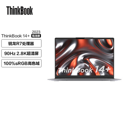 ThinkPad ThinkBook14+ 2023锐龙版14英寸标压商务轻薄本 笔记本电脑 R7-7735H 16G 512G 00CD