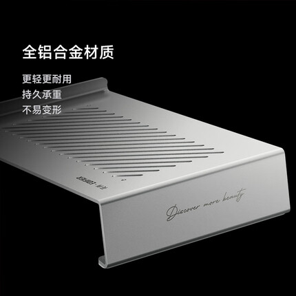 漫步者Z1 铝制音箱支架 太空银