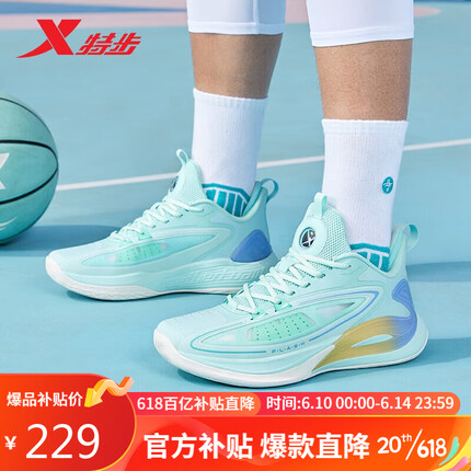 特步（XTEP）篮球鞋男鞋减震耐磨球鞋877219120023宁静蓝/兰紫色41码