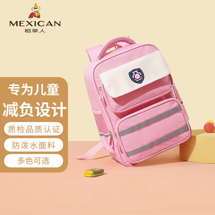 稻草人双肩包什么档次？稻草人双肩包怎么样好用吗？