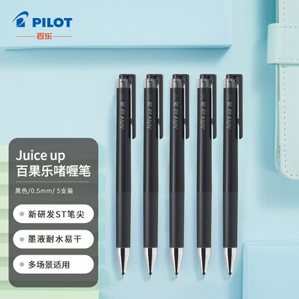 百乐（PILOT）Juice up彩色中性笔手账笔 黑色 0.5mm 5支装 LJP-20S5-B原装进口