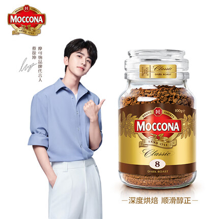 摩可纳 Moccona 进口纯咖啡粉 经典深度烘焙冻干速溶黑咖啡 100g 