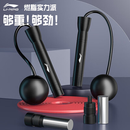 李宁(LI-NING)泰绳拳击跳绳增强负重有氧消耗减脂加粗加重大绳