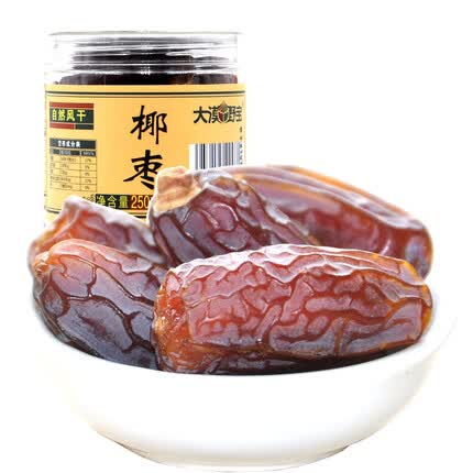 大漠野宝 椰枣特级 黑椰枣新疆特产迪拜阿联酋阿拉伯250g新鲜大黑椰枣干 250克*1罐