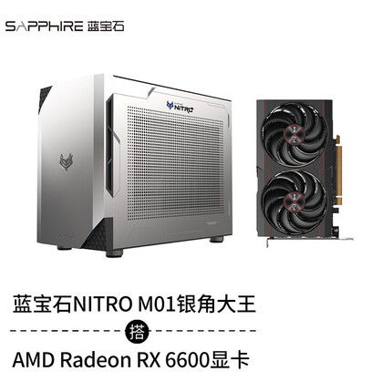 蓝宝石RX6600 8G白金 游戏永劫无间吃鸡电脑主机独立显卡 RX6600白金+蓝宝石机箱