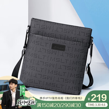 马莎兰缇(MashaLanti)时尚单肩包男休闲斜挎包男包大容量背包小方包生日礼物送男友老公