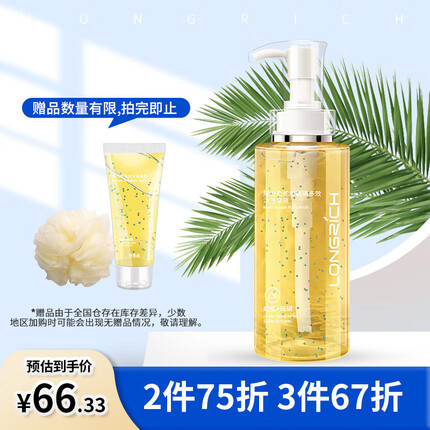 隆力奇蛇胆硫磺多效沐浴皂液沐浴清香蛇胆精华露硫磺精华保湿