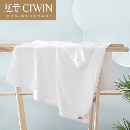 慈云蚕丝被质量怎么样？慈云蚕丝被和太湖雪蚕丝被哪个好一点？