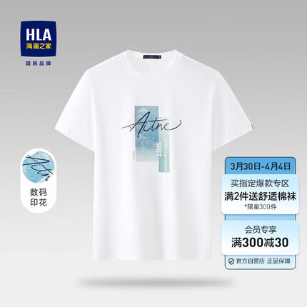 海澜之家属于什么档次的品牌衣服？海澜之家西装一套大约多少钱？