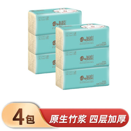 桔子姑娘抽纸怎么样好用吗？桔子姑娘抽纸为什么那么便宜呢？