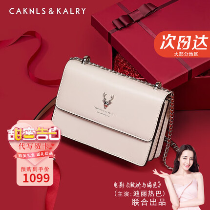 CAKNLS KALRY CK轻奢包包女包单肩包女士斜挎包七夕情人节礼物送老婆女友生日 CK-518米白色 纪念日生日礼物送女友老婆礼盒装