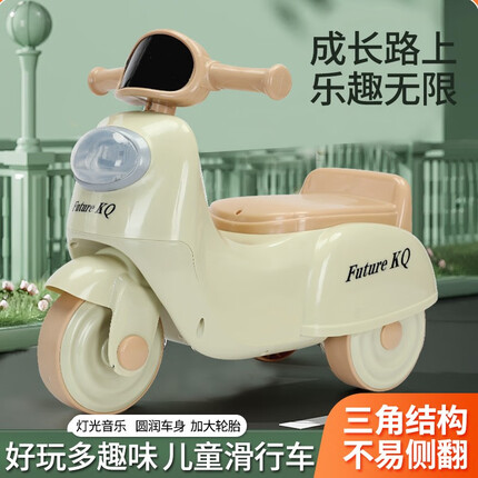 米迪象儿童摩托车宝宝三轮滑行车幼儿滑滑车玩具溜溜车防侧翻1-6岁适用 106清新绿