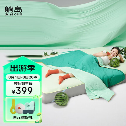 躺岛瓜瓜凉被 即刻凉感夏被亲肤薄被 可机洗夏季空调被透气夏凉被子 升级款-西瓜绿 2*2m