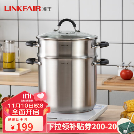 凌丰(LINKFAIR) 304不锈钢蒸锅单层家用汤锅电磁炉明火炉通用 22*18cm/约6升