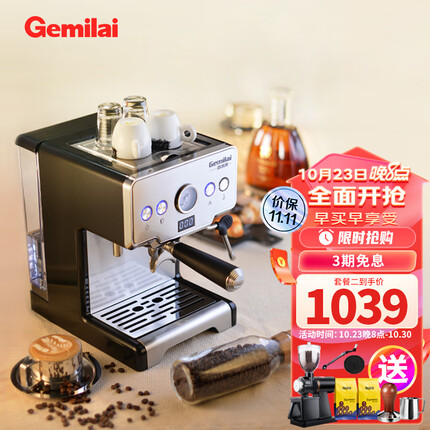 格米莱（GEMILAI） CRM3605家用意式煮咖啡机 手动半自动 小型蒸汽打奶泡泵压58商用手柄 套餐2 送磨豆机