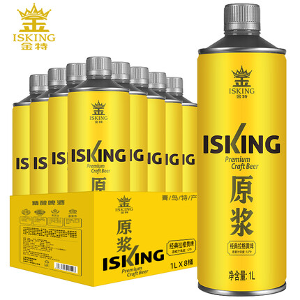 金特精酿原浆黄啤酒1L*8桶整箱礼盒装全麦清爽拉格青岛特产