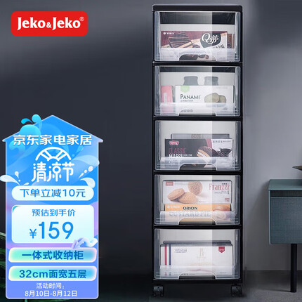 jekojeko是什么牌子？jekojeko是哪个国家的？