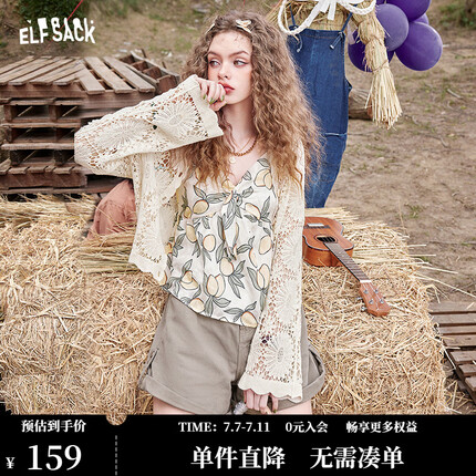 妖精的口袋镂空蕾丝针织开衫女夏新款v领外搭防晒开衫空调衫 度假珍珠米白 M