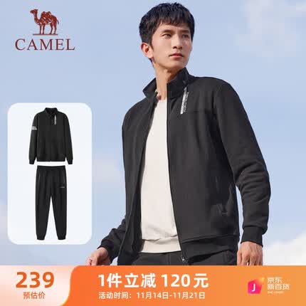 骆驼(CAMEL)运动两件套装男立领休闲时尚跑步服 J1W24L0119 黑色 L