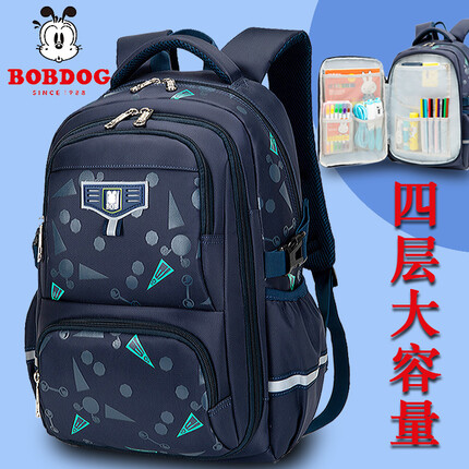 巴布豆 书包小学生男孩一二三四五六年级超轻减负大容量儿童书包男初高中学生多隔层防泼水耐磨双肩背包潮流 宝蓝色【减负升级】 大号