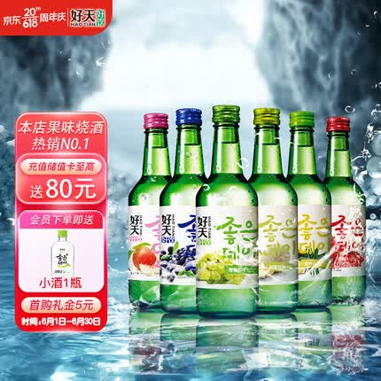 好天好饮韩国烧酒原瓶进口6种混合水果味组合360ml*6整箱口味随机