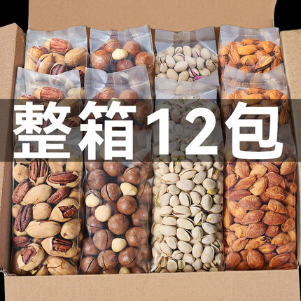 鼠状元坚果组合礼盒干果炒货每日坚果休闲食品零食大礼包夏威夷果 追剧组合【纯坚果】/6包