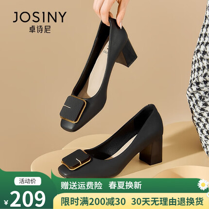 卓诗尼高跟鞋女2023年春季新款气质通勤职业女鞋时尚方扣浅口粗跟单鞋女 黑色 38