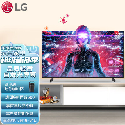 lg电视机质量怎么样值得买吗？lg55寸电视哪个型号好？