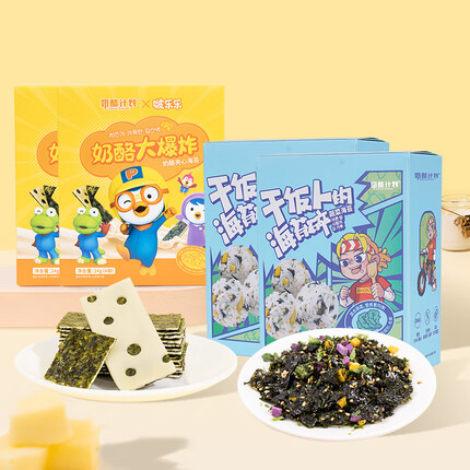 奶酪计划 奶酪夹心海苔 拌饭海苔 混合装（原味24g*2+蔬菜100g*2）