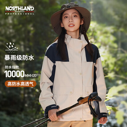 诺诗兰单层冲锋衣女士春季时尚休闲拼接冲锋外套立体口袋NWJCH2102E