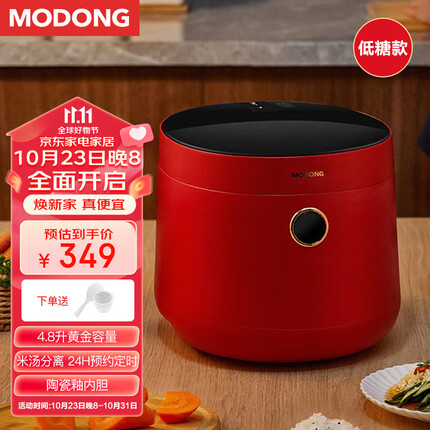 摩动电饭煲怎么样好用吗？摩动电饭煲哪儿生产的？
