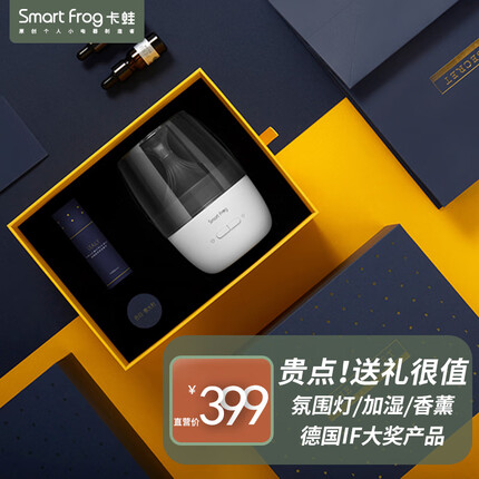 卡蛙(SmartFrog)香薰机加湿器家用小型香薰炉送女友老婆结婚纪念日创意实用情侣礼物 秘境香薰礼盒套装(含特制精油x2)