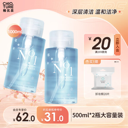 稚优泉属于什么档次？稚优泉是哪个公司旗下的品牌？