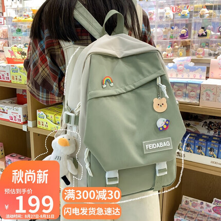 viney双肩包女初中大学生高中4-6年级小学生书包大容量轻便旅游旅行背包校园休闲简约 绿色+小白鸭