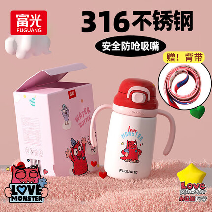 富光儿童保温杯阿蒙联名316水杯子便捷可爱男女带吸管婴幼儿宝宝杯子