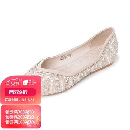 reemoor睿慕水钻尖头单鞋女2023夏季新款气质浅口珍珠百搭仙女风平底鞋 杏色 37