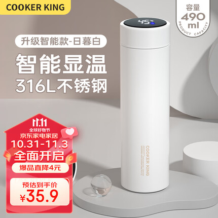 炊大皇保温杯属于什么档次？炊大皇保温杯和希乐保温杯哪个好一点呢？