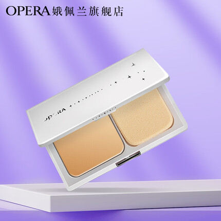 娥佩兰（OPERA） 娥佩兰粉饼 丝薄透气粉饼定妆粉 1#象牙色