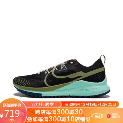 耐克NIKE 男子 跑步鞋 NIKE REACT PEGASUS TRAIL 4 运动鞋 DJ6158-004 军绿色 42码