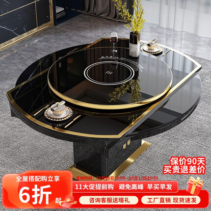 欧荷家具 餐桌 餐桌椅组合 圆桌 伸缩餐桌家用多功能转盘带电磁炉旋转高端智能可变圆桌 1.2米餐桌 不带电磁炉