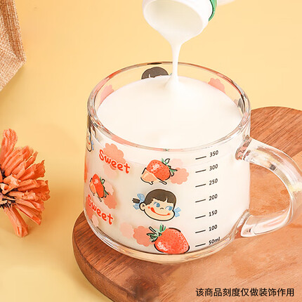 拜杰牛奶杯印花杯早餐杯燕麦杯杯子女耐热玻璃杯带盖带勺刻度水杯