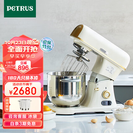 柏翠( petrus)厨师机和面机 直流家用小型迷多功能全自动和面揉面打蛋机Q7