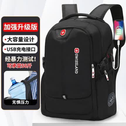 旅骆背包男士双肩包大容量商务通勤电脑包运动旅行包初高中大学生书包 黑色大号【加强升级版】