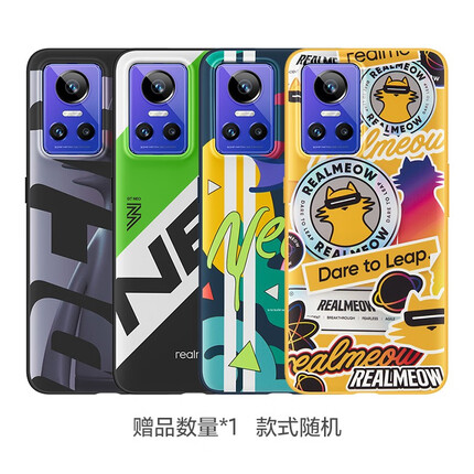 realme真我GT Neo3手机保护壳防摔防震防指纹 Neo3 手机壳