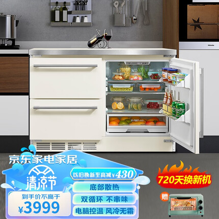 尊贵冰箱怎么样质量好不好？尊贵冰箱和美菱冰箱哪个好一点？