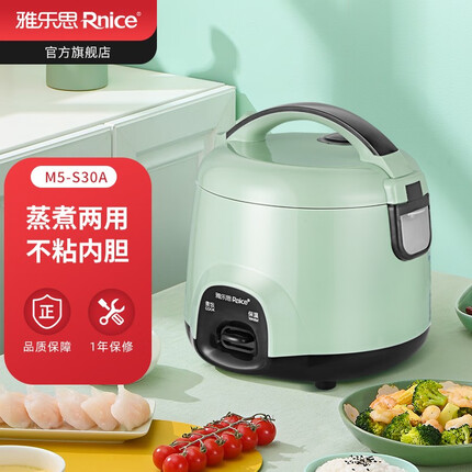 雅乐思电饭煲这个牌子怎么样？雅乐思电饭煲多少钱一个？