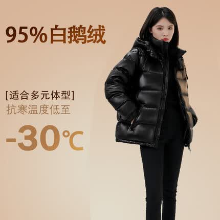 BOBBY BIZZ95%白鹅绒亮面羽绒服女短款新款加厚厚款2023新款高端外套冬 黑色 L码（120斤左右）