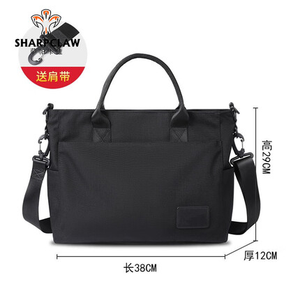 萨帕卡拉男士公文包商务通勤大容量办公手提包简约耐用单肩斜挎男款电脑包 黑色小号 配牛皮 SHARPCLAW